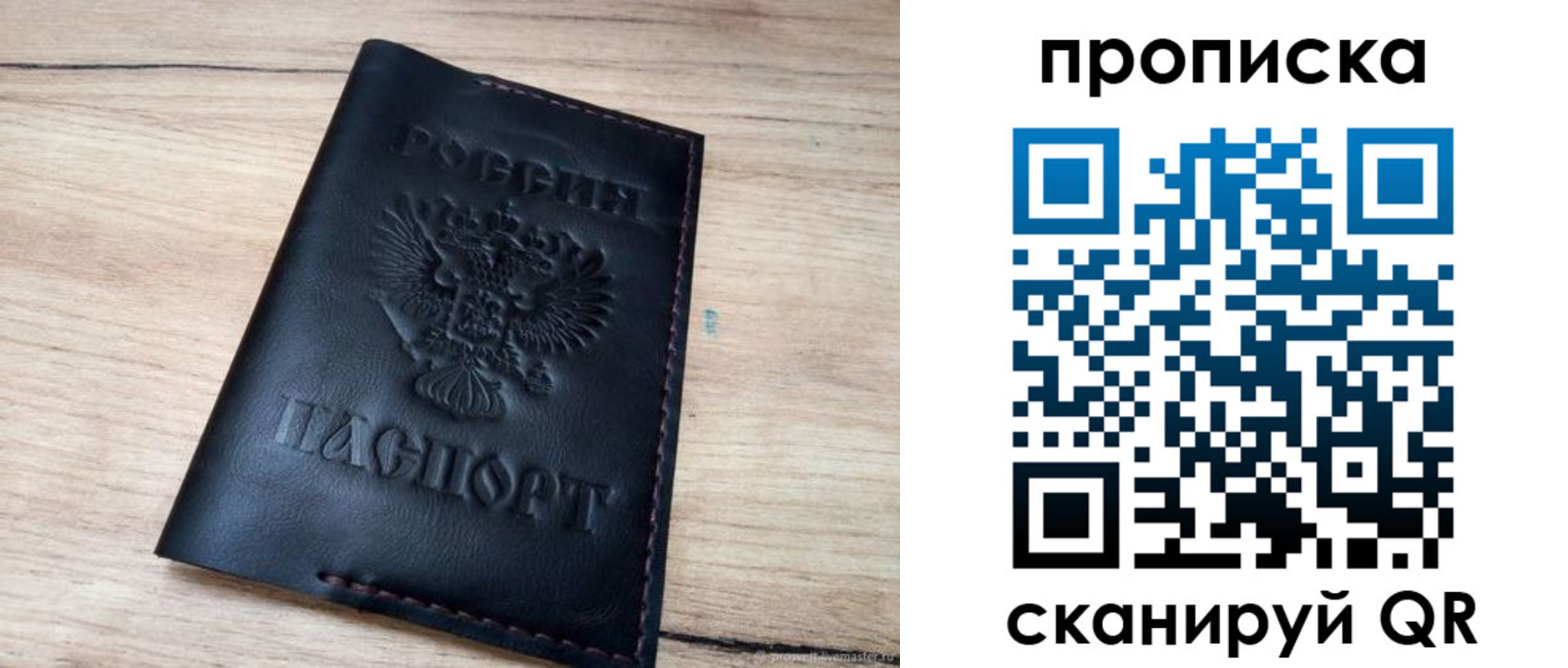 регистрация для школы в Бугуруслане