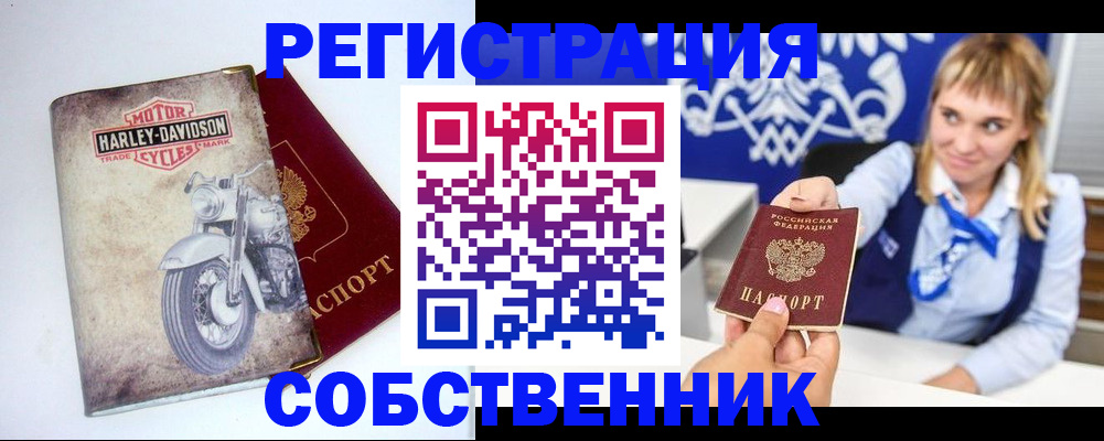 временная регистрация госуслуги в Бугуруслане